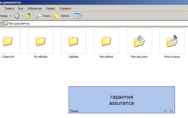 Программа Language Study