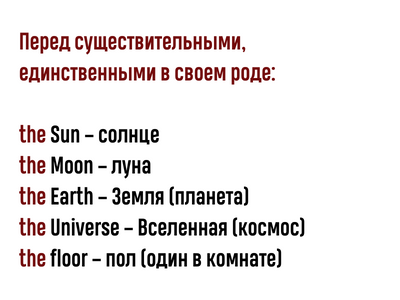 artikli-v-angliyskom-yazike