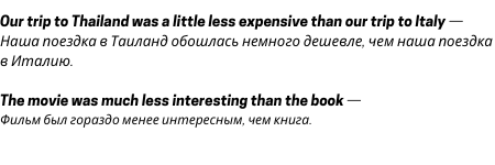 angliyskaya-grammatika-much-less