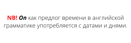 angliyskaya-grammatika