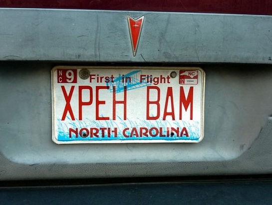 русский номер машины