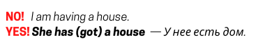 have-has-angliyskaya-grammatika