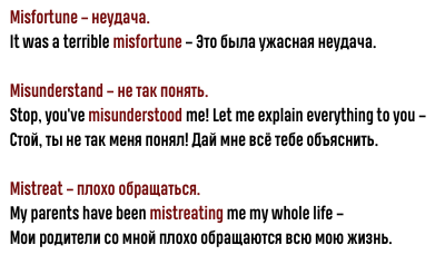 glagol-miss-na-angliyskom