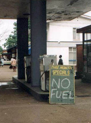 нет бензина