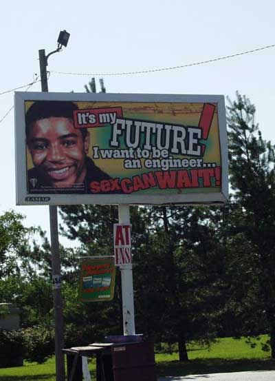 секс может подождать