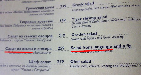 ресторан Тинькофф